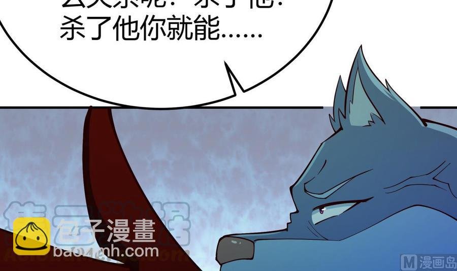 第198话 任务完成