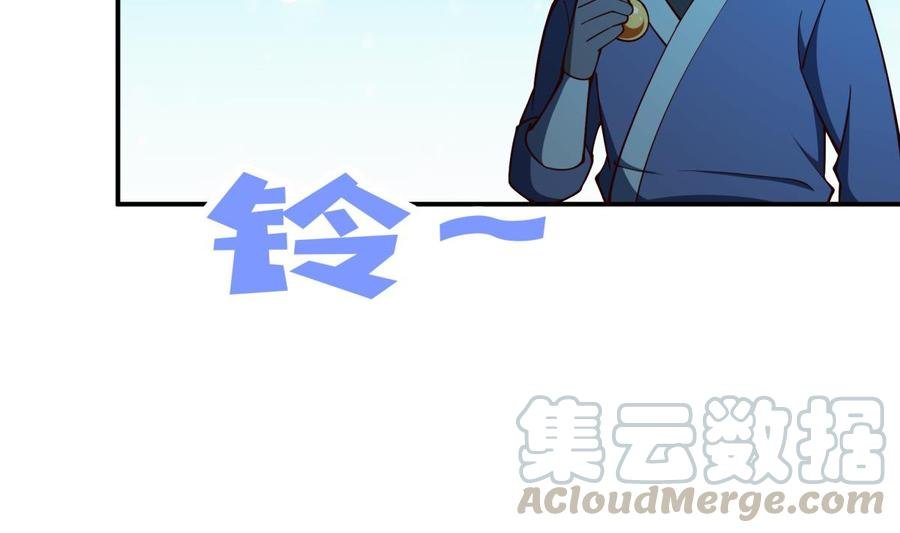 第198话 任务完成