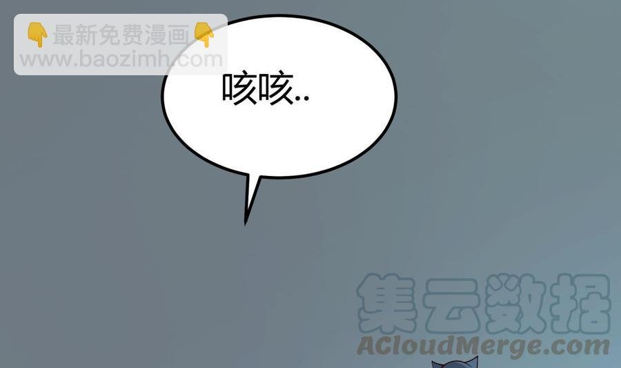 第198话 任务完成