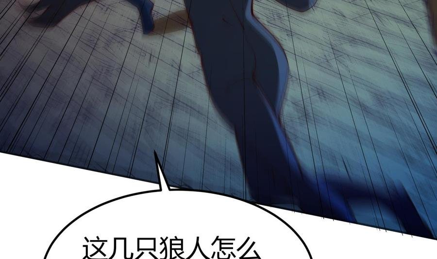 第198话 任务完成