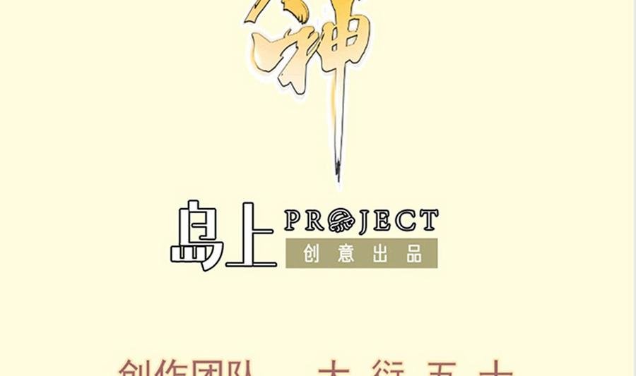 第199话 记忆