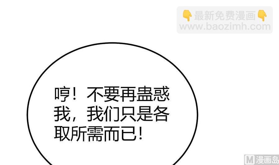 第199话 记忆