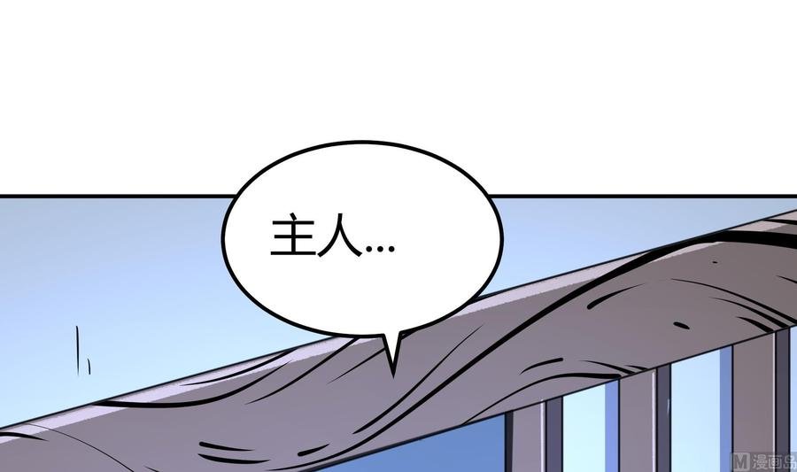 第199话 记忆