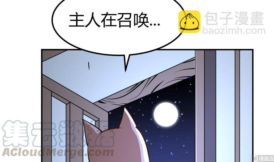 第199话 记忆