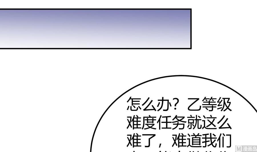 第199话 记忆