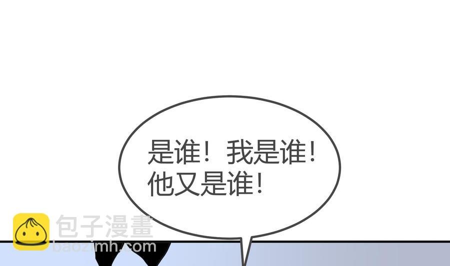 第199话 记忆