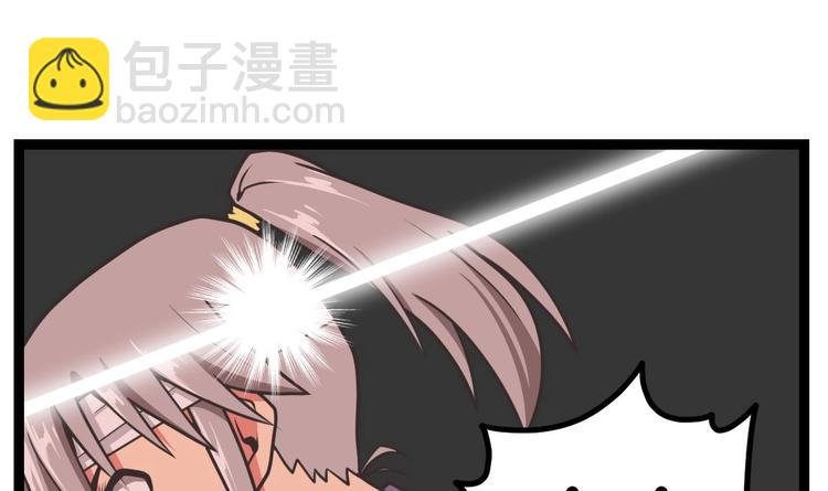 第2话 身份