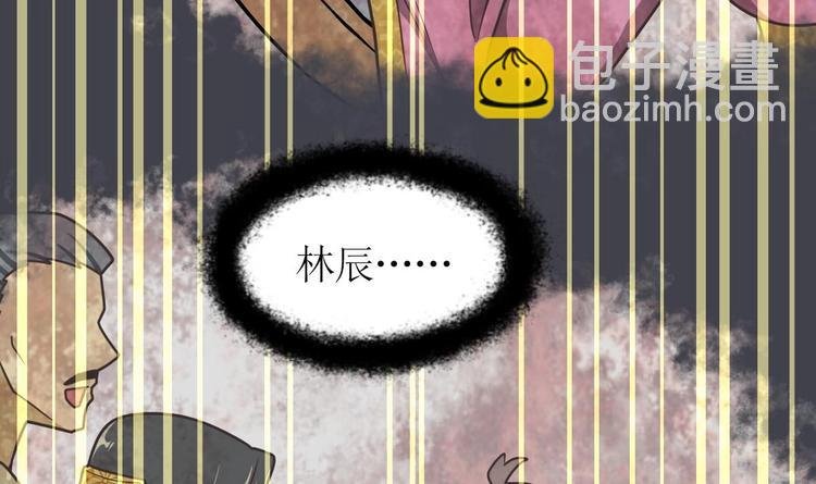 第2话 身份