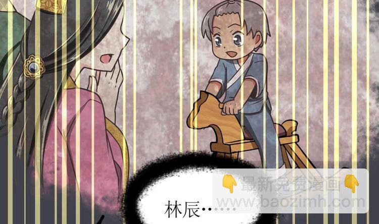 第2话 身份