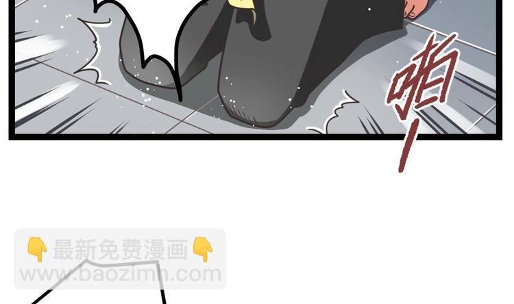 第2话 身份