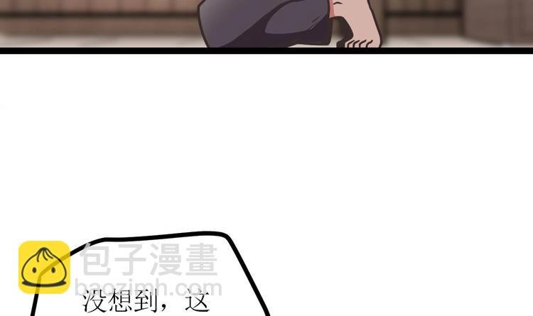 第2话 身份