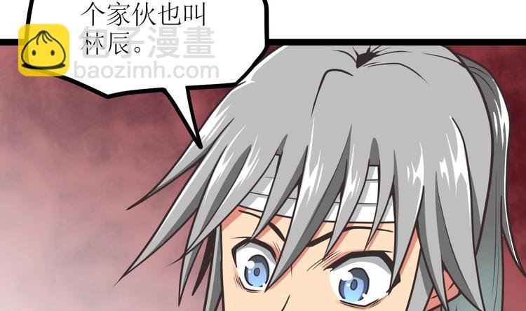 第2话 身份
