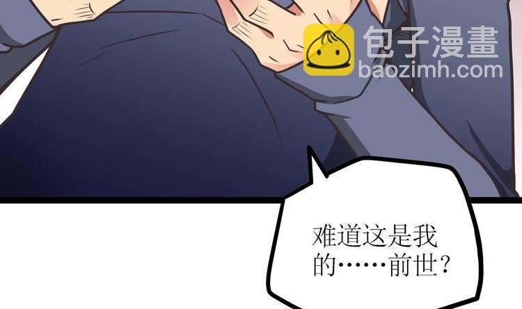 第2话 身份