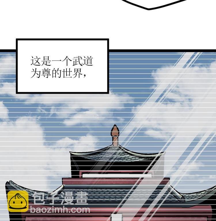 第2话 身份