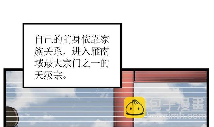 第2话 身份