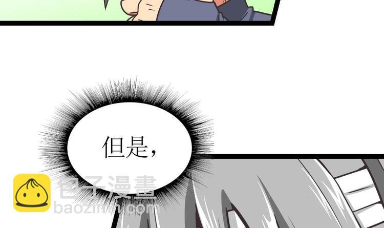 第2话 身份