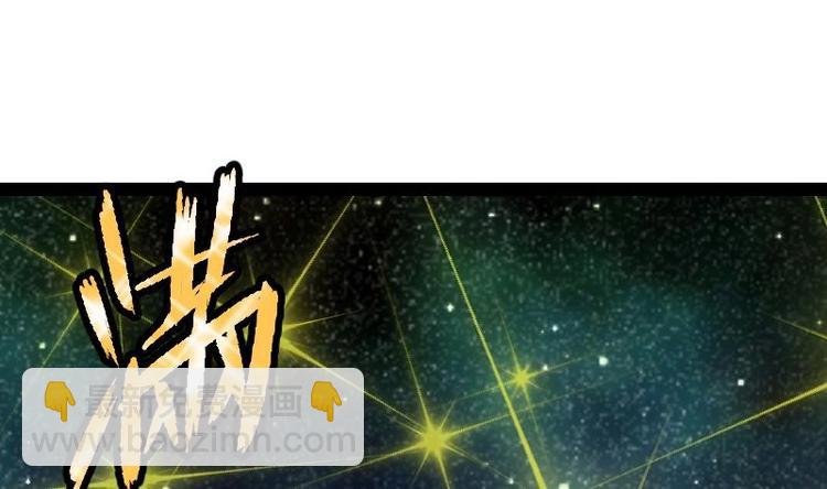 第20话 小鼎的功效