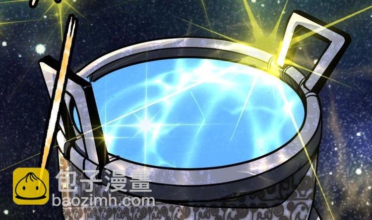 第20话 小鼎的功效