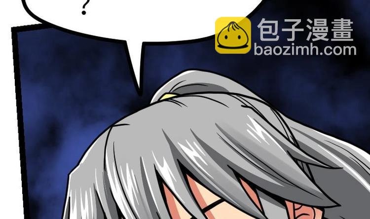 第20话 小鼎的功效