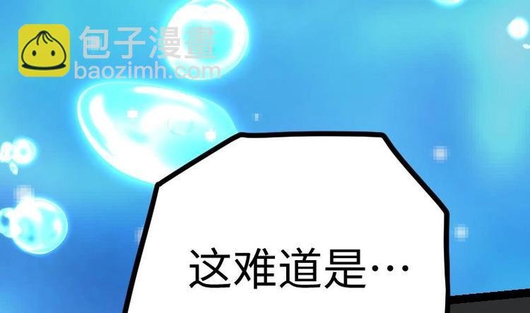 第20话 小鼎的功效