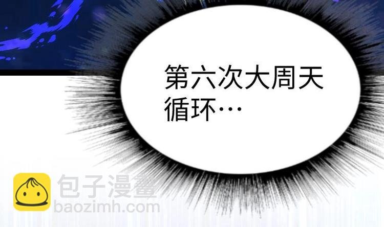 第20话 小鼎的功效