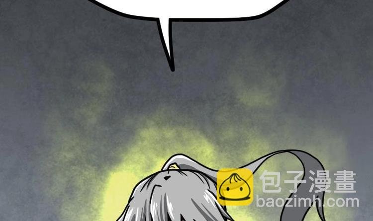第20话 小鼎的功效