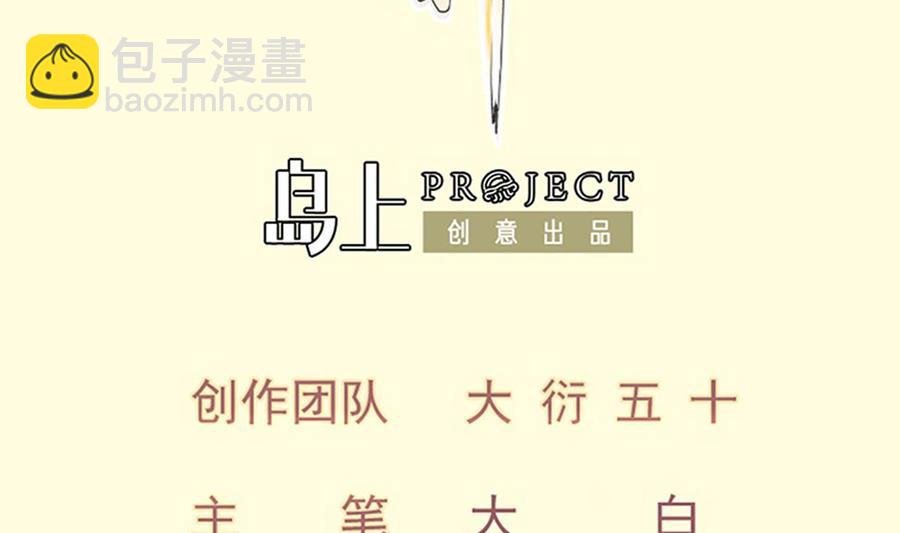 第200话 抢人头？