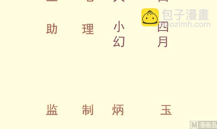 第200话 抢人头？
