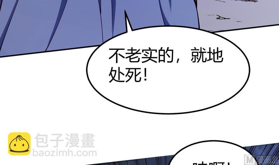 第200话 抢人头？
