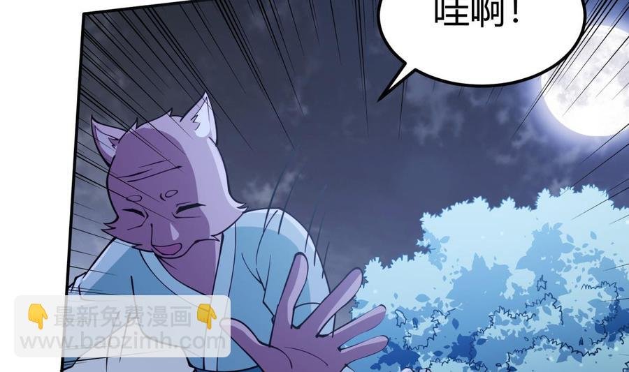 第200话 抢人头？