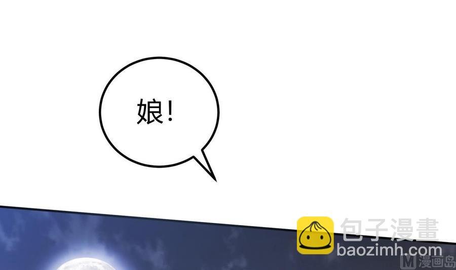 第200话 抢人头？
