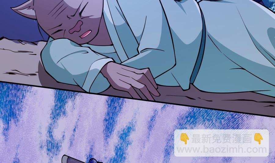 第200话 抢人头？