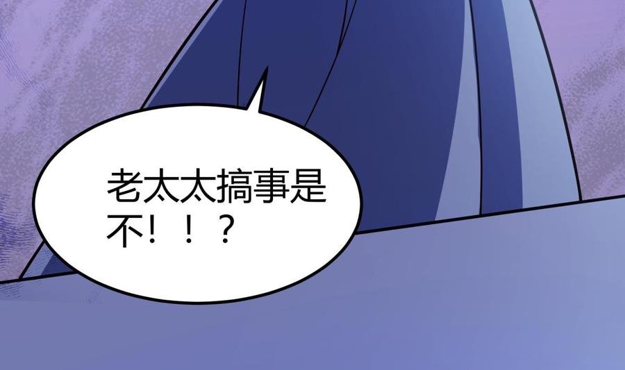 第200话 抢人头？