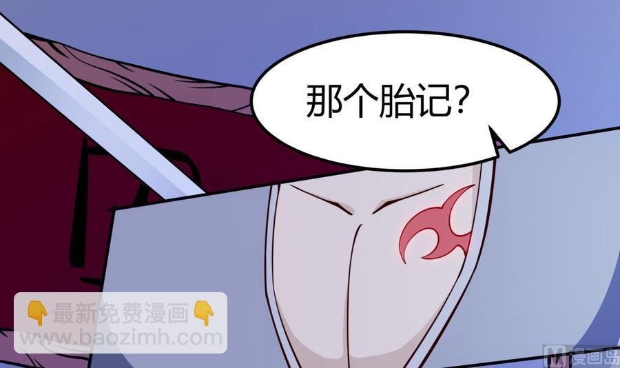 第200话 抢人头？