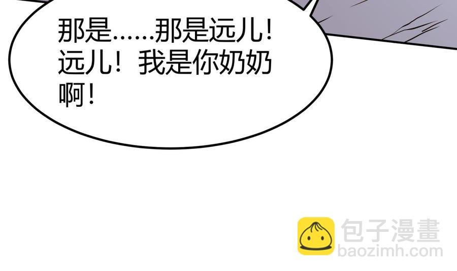 第200话 抢人头？