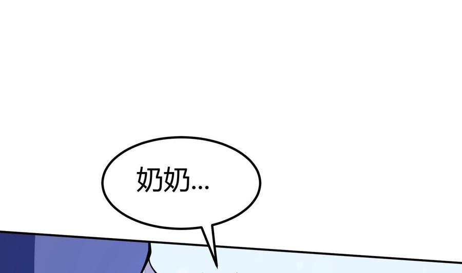 第200话 抢人头？