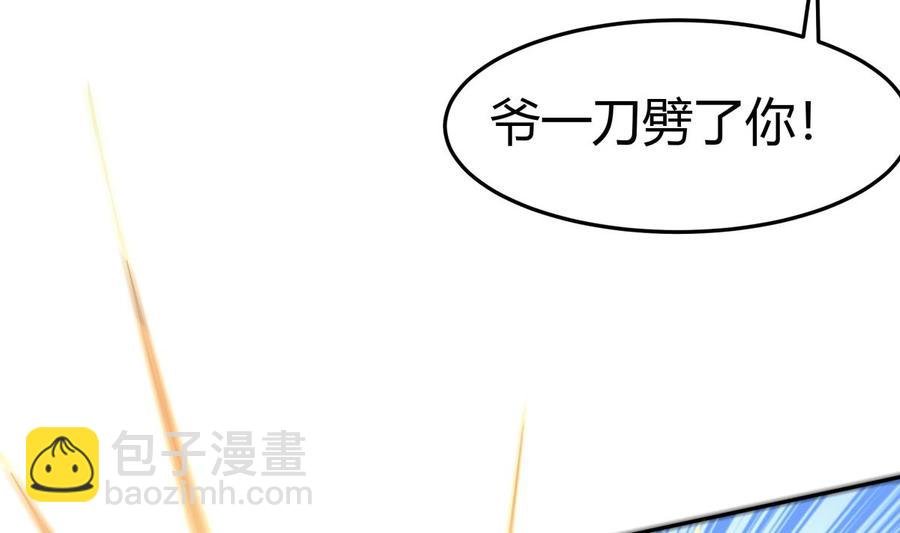 第200话 抢人头？