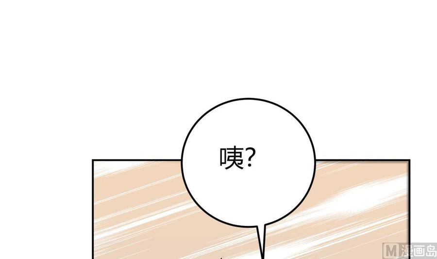 第200话 抢人头？