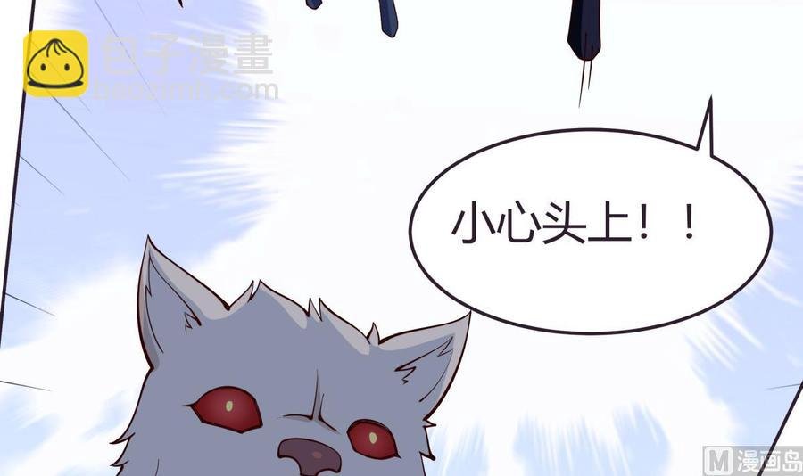 第200话 抢人头？
