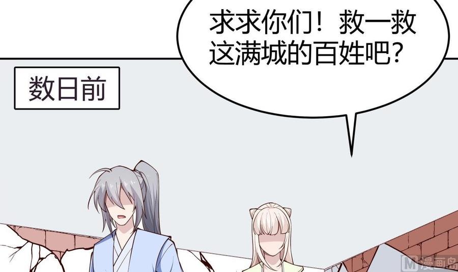 第201话 报酬