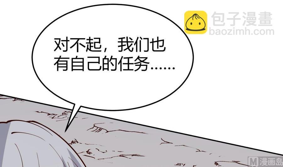 第201话 报酬
