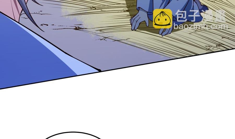 第201话 报酬