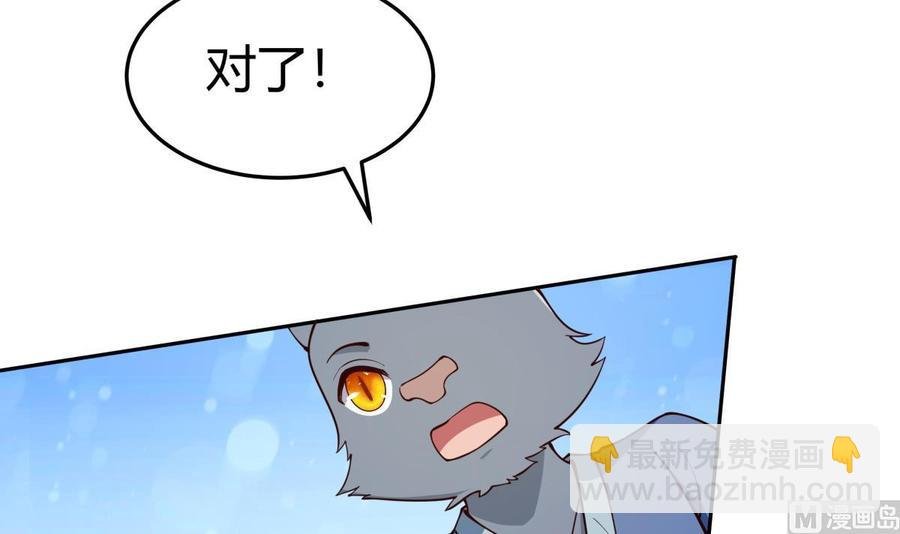 第201话 报酬
