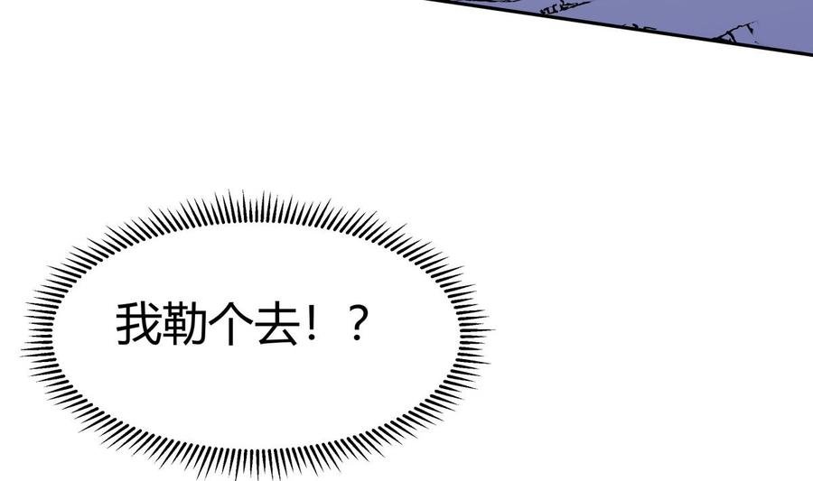 第201话 报酬