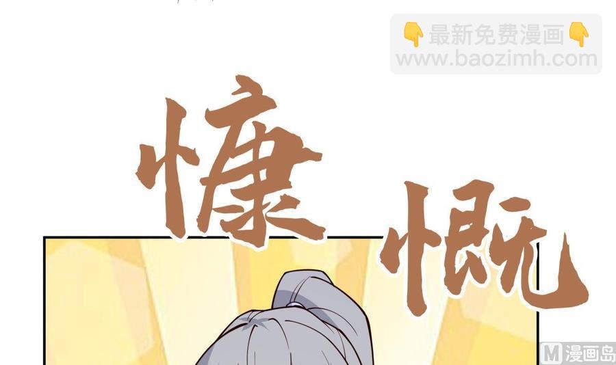 第201话 报酬