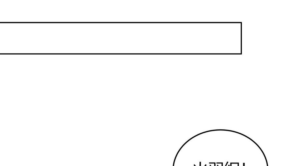 第201话 报酬