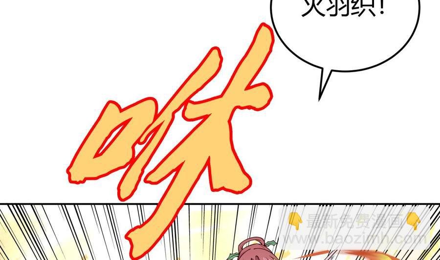 第201话 报酬