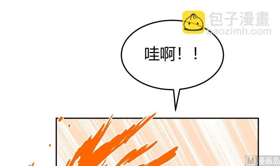 第201话 报酬