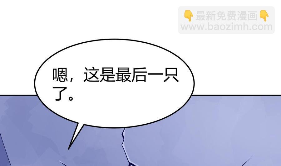 第201话 报酬