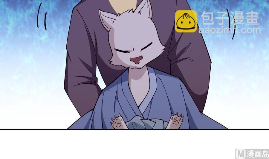 第201话 报酬